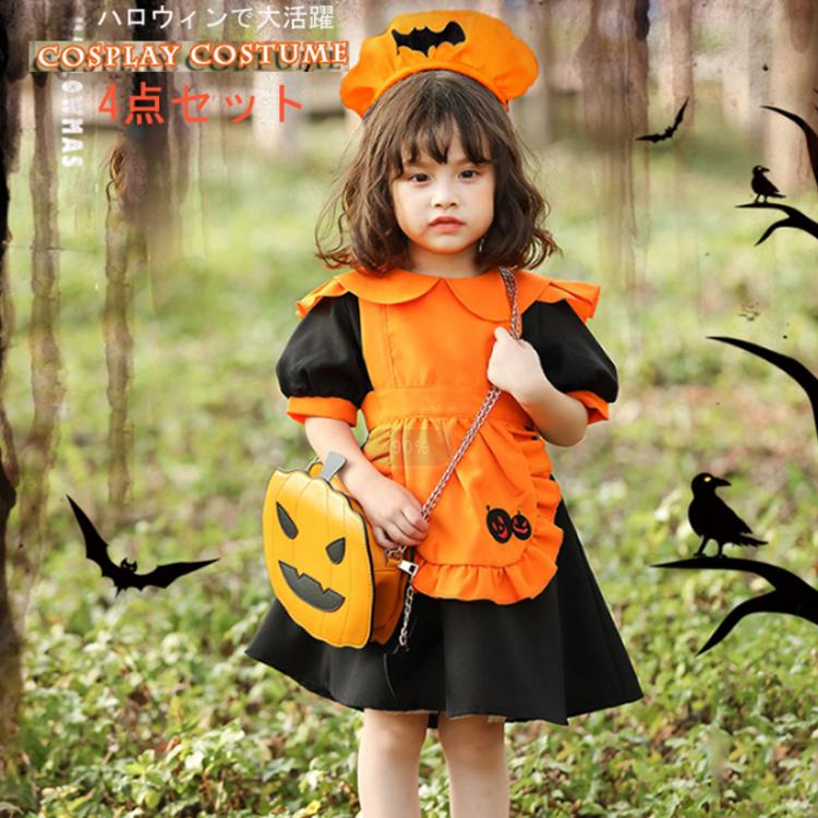ハロウィン ワンピース 女の子 衣装 かぼちゃ エプロン ドレス カボチャかばん付き パンプキン 4点セット 悪魔 魔女 子供用 仮装 魔法 髪飾り 黒 蝙蝠 Wzj Kspl 01 サンフラワーハウス 通販 Yahoo ショッピング