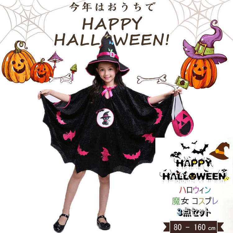 ハロウィン コスプレ 女の子 衣装 魔女 ドレス ワンピース キッズ 魔女の子ども 魔女の娘 ドレス 子供 コスプレ プリンセス コスチューム 子供 仮装 可愛い Wzj Kspl 015 サンフラワーハウス 通販 Yahoo ショッピング