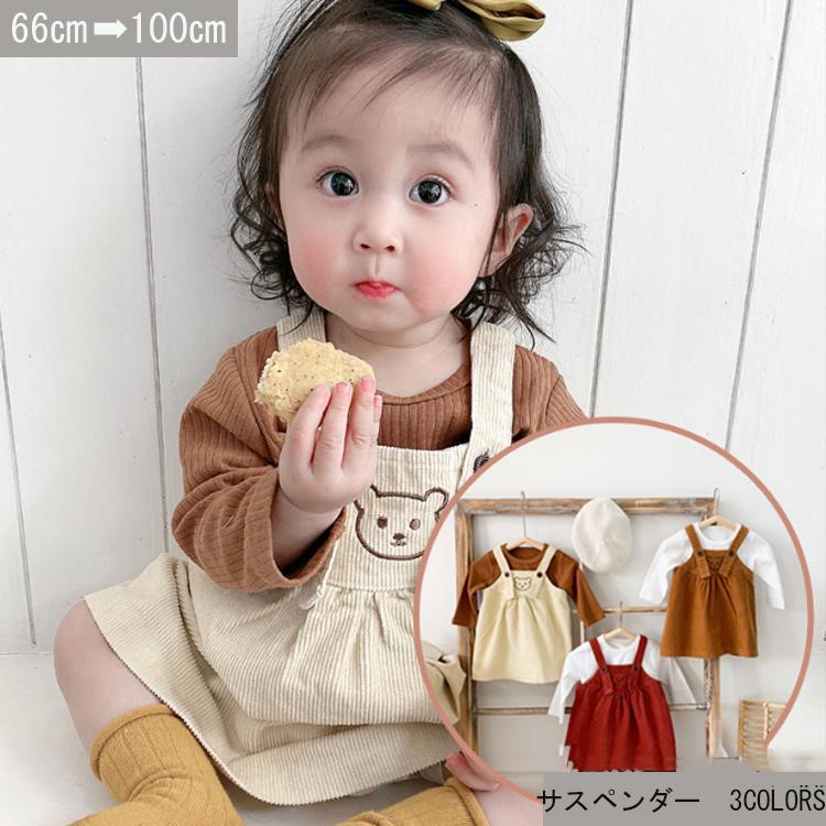 着ぐるみ パジャマ 新生児 ベビー ベビー服 可愛い サスペンダー 赤ちゃん あったか カバーオール ジャンプスーツ 前開き 長袖 出産祝い 女の子 春 夏 秋 冬 Wzj Rps 0008 サンフラワーハウス 通販 Yahoo ショッピング