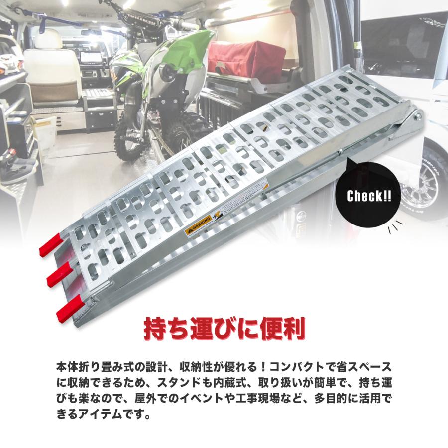 アルミラダーレール Type-A 折畳式 耐荷重500kg ラダーレール バイク