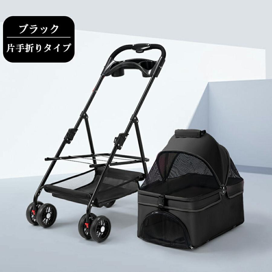 ペットカート 折り畳み 4輪 ストッパー付き 通気性抜群 小物入れ