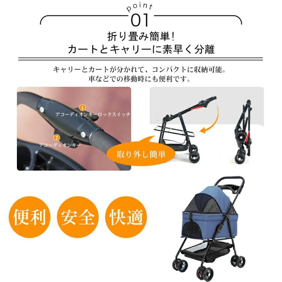 ペットカート折り畳み4輪ストッパー付き通気性抜群手洗い可能軽量ドッグカート分離式 即納 ペットカート 折り畳み 4輪 ストッパー付き 通気性抜群