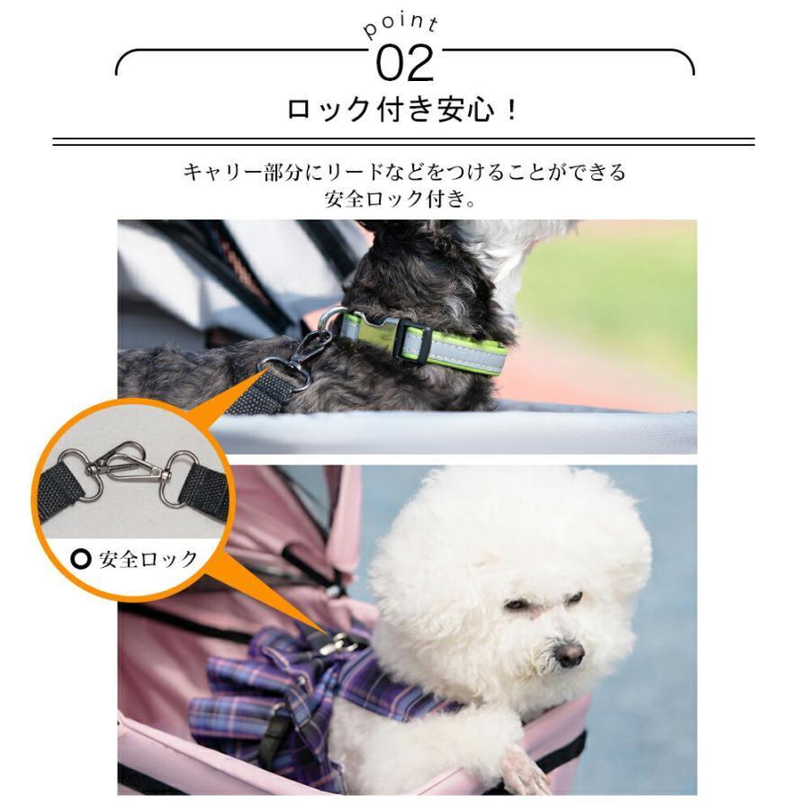 ペットカート 折り畳み 4輪 ストッパー付き 通気性抜群 小物入れ