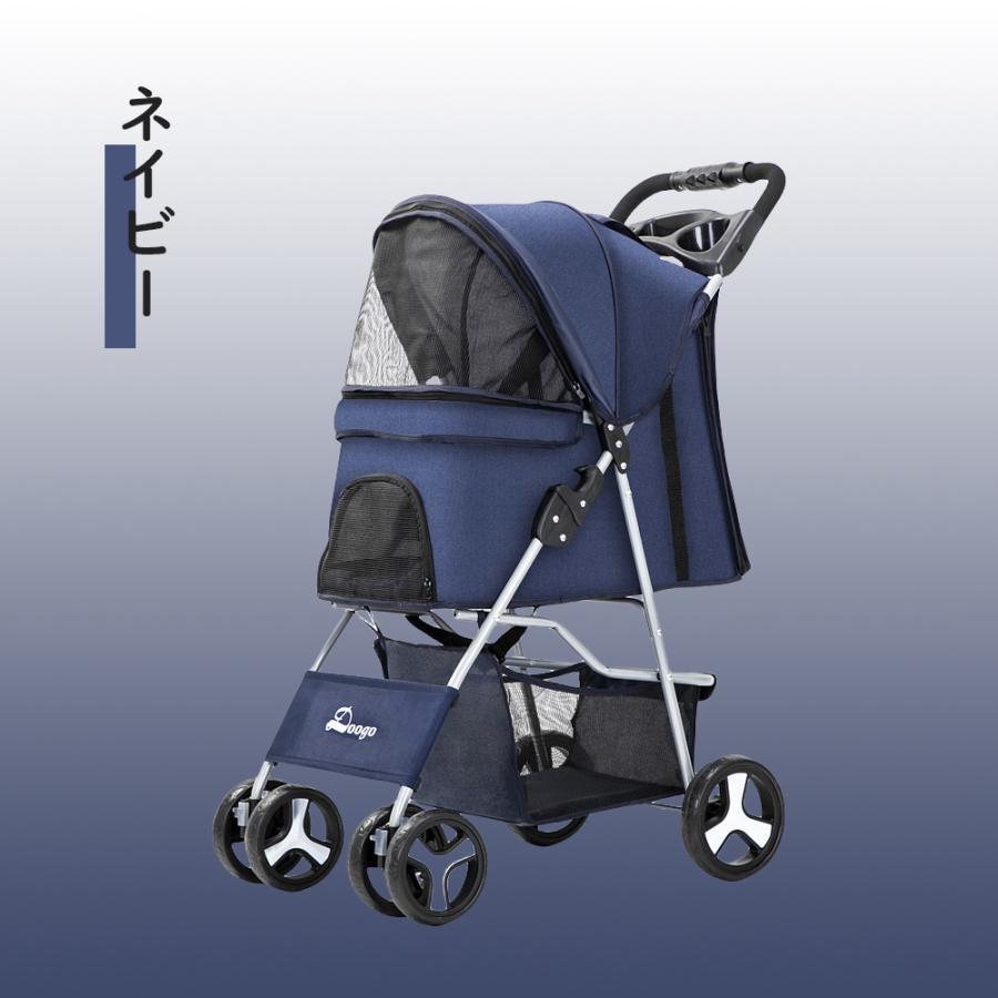 ペット ペットカート 折り畳み 4輪 ストッパー付き 通気性抜群 小物