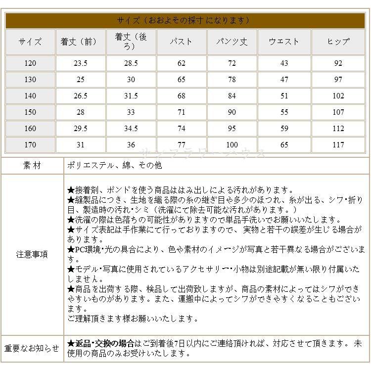 キッズダンス衣装 ヒップホップ Hiphop 子供服 トップス タンクトップ へそ出し パンツ 長ズボン チアガール 子供用 女の子 ジャズダンス 体操服 練習着 激安 Yhyc 125 サンフラワーハウス 通販 Yahoo ショッピング