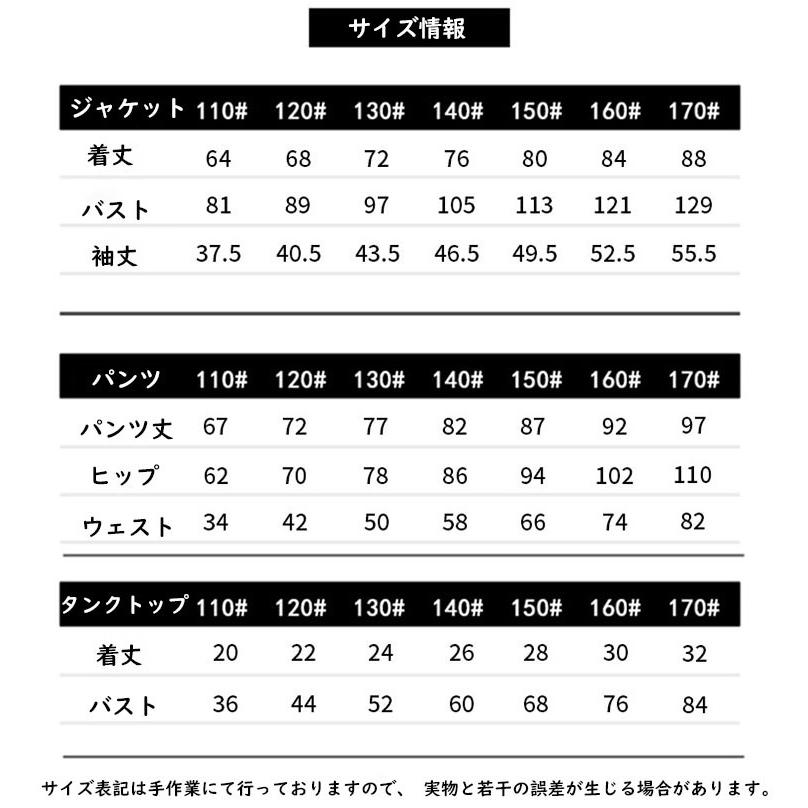 キッズダンス衣装 Hiphop ヒップホップ チェック 子供服 長袖 トップス チェックシャツ パンツ タンクトップ ジャズダンス ステージ衣装 体操服 練習着 Yhyc 152 サンフラワーハウス 通販 Yahoo ショッピング