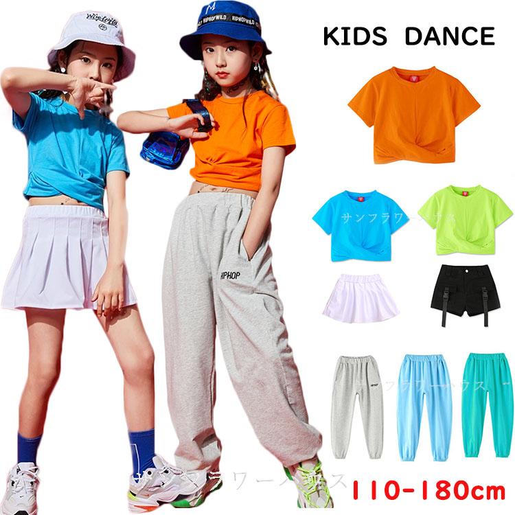日本公式品 キッズダンス衣装 ヒップホップ Hiphop 子供服 女の子 トップス ショートパンツ ワンピース へそ出し ジャズダンス 半袖 ホワイト ステー 高い品質 Mawaredenergy Com