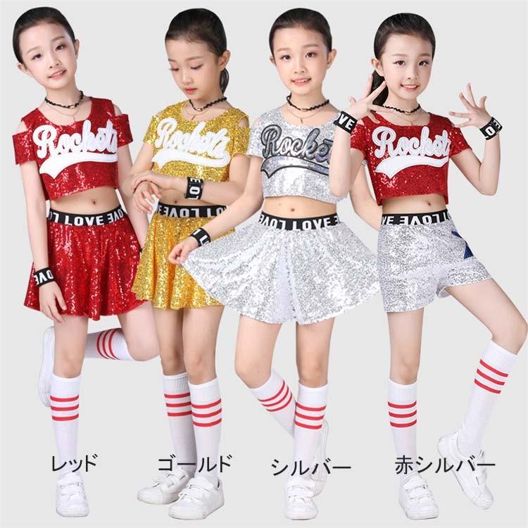赤とシルバーのダンス衣装 　12セット　スパンコール大リボン & ミニリボン付き ダンス衣装 チアガール スパンコール キラキラ キッズダンス衣装
