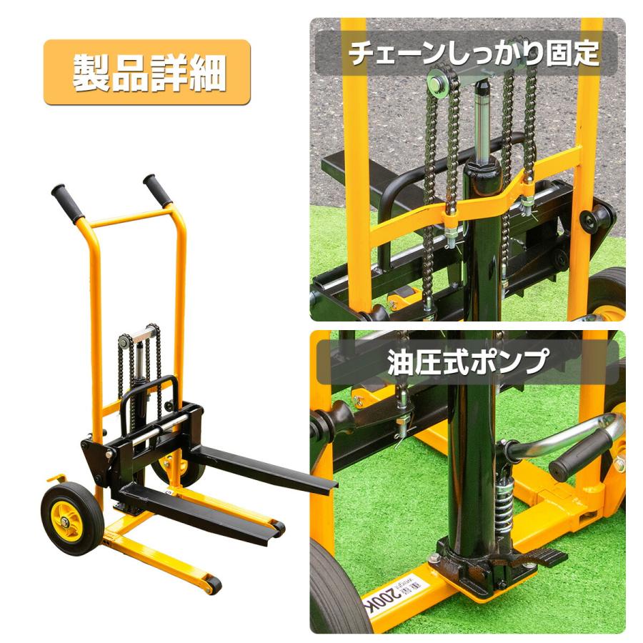 ハンドフォークリフト 最大積載200kg 業務用 0.2t スタッカー ハンドフォークリフト 最大積載200kg 業務用 0.2t スタッカー