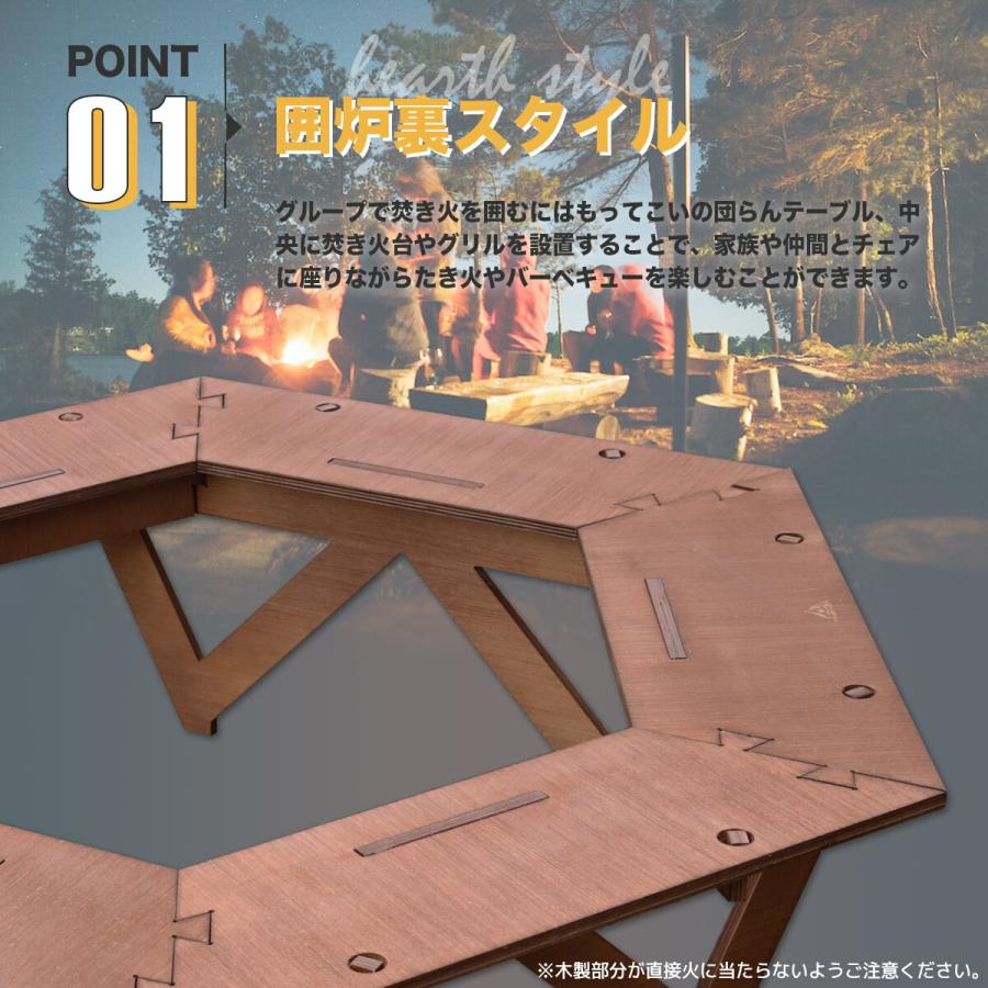 組立式ヘキサゴンテーブル アウトドアウッドデッキ 収納袋付 