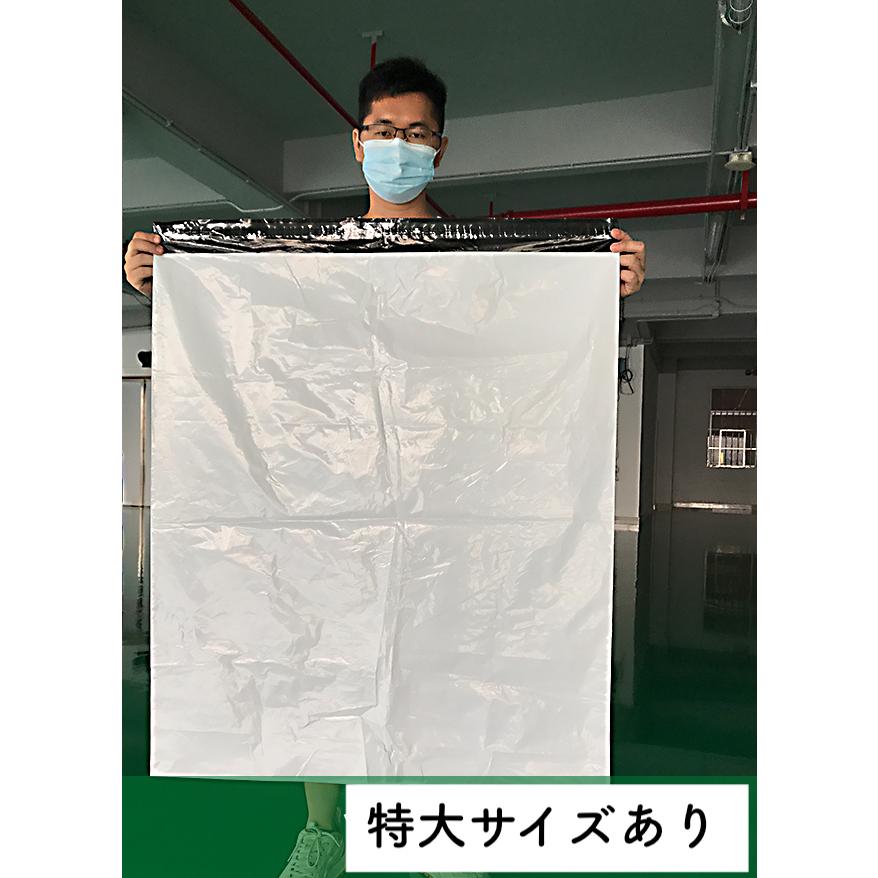 宅配用 ビニール袋 100枚セット 50×60cm〜 特大 大きい 大型 BIG 大袋 大型配送 業務用 テープ付 防滴 中が透けない 梱包材 ...