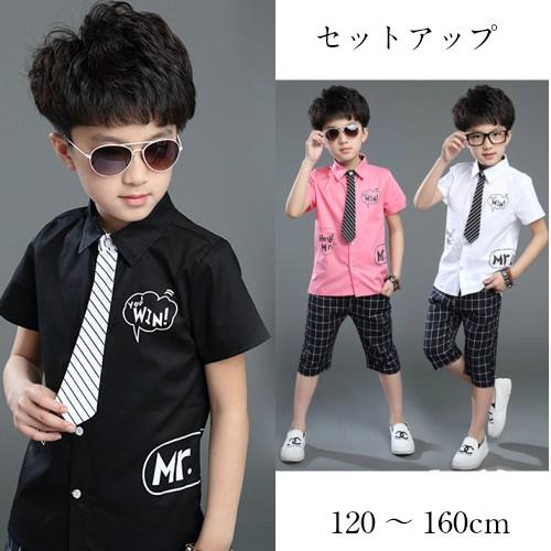 子供服 上下セットアップ 男の子 キッズ服 ネクタイ付 半袖シャツ