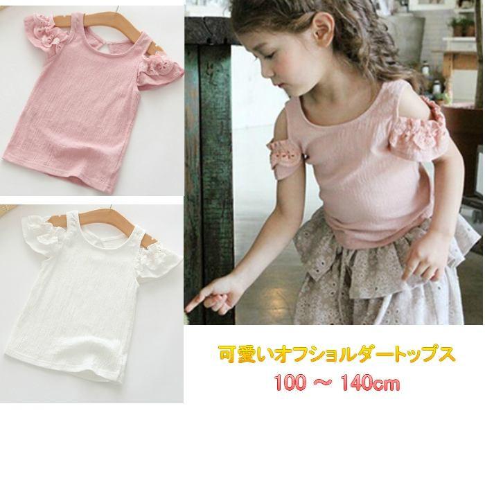 韓国子供服まとめ売り　110センチ〜120センチ相当 y773685.jpg
