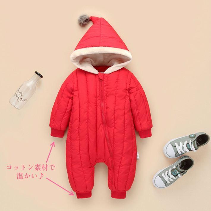 ベビー ジャンプスーツ 子供服 ベビー服 カバーオール 男の子 女の子