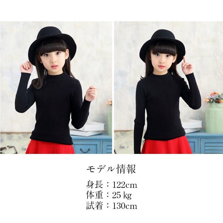 子供服 ニットトップス 女の子 キッズ服 子ども服 セーター 白色ニット  