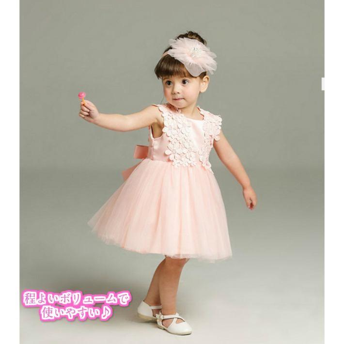 子供ドレス ベビードレス 赤ちゃん 女の子 お宮参り 結婚式 発表会