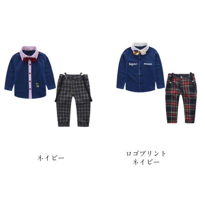 子供服 上下セット服 男の子 キッズ服 韓国子供服 フォーマル4点セット 