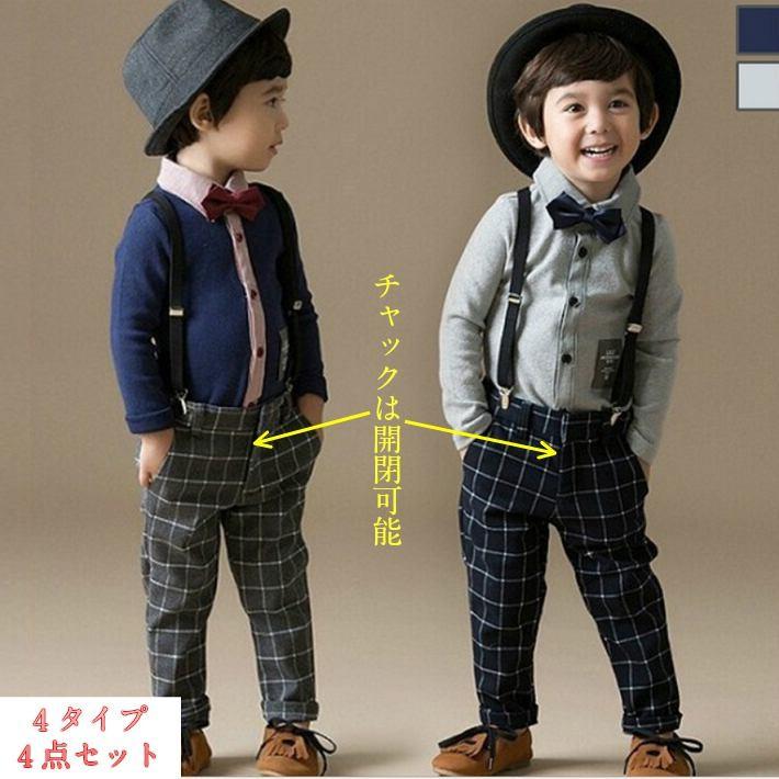 子供服 上下セット服 男の子 キッズ服 韓国子供服 フォーマル4点セット サスペンダー付き カジュアル 長袖シャツ 長ズボン 100 110 1 130 140cm Sunflowerkids 通販 Yahoo ショッピング