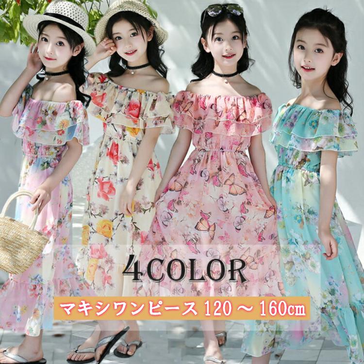 ワンピース マキシワンピース オフショルダー ロングワンピース ボヘミアン風 子供服 女の子 上品 キッズ 肩出し 花柄 夏 海 シフォン素材 リゾート 発表会 Sf 11 Sunflowerkids 通販 Yahoo ショッピング