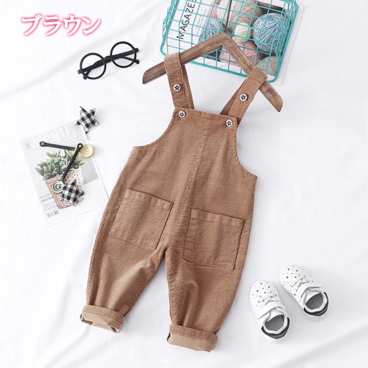 オーバーオール 子供服 サロペット コーデュロイ 女の子 男の子