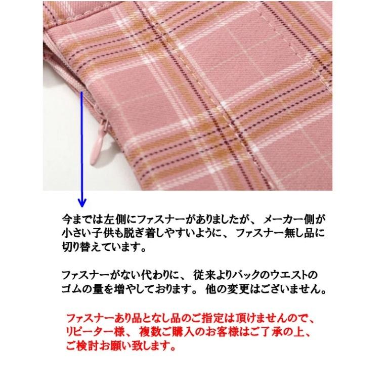 スカート 子供服 女の子 パンツインスカート プリーツ スカパン キッズ ジュニア チェック柄 ミニ 発表会 通学 100 110 1 130 140 150 160 Sf 3 Sunflowerkids 通販 Yahoo ショッピング