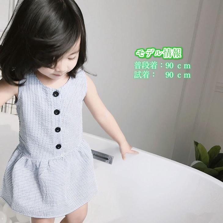 子供服 ワンピース ストラップワンピース シンプルデザイン ノースリーブワンピース ベビー服 キッズ服 女の子 ベビーワンピース 90 100 110 1cm Sf Wp 005 Sunflowerkids 通販 Yahoo ショッピング