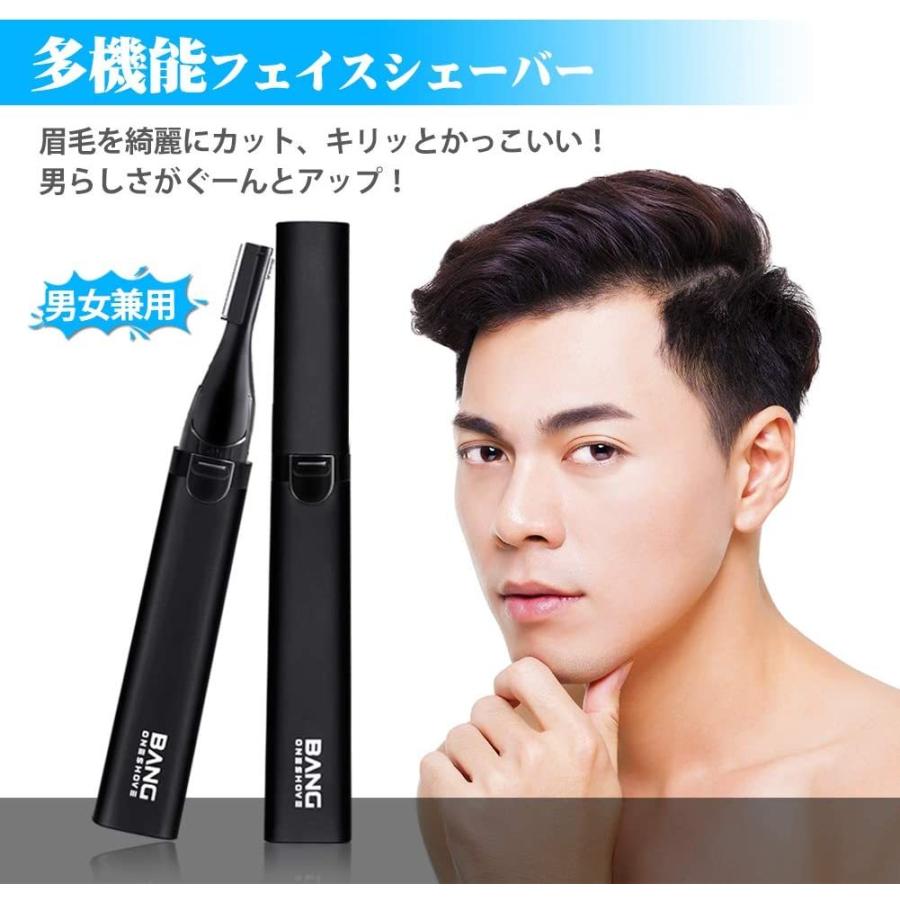 正規通販 ヘアアクセサリー 眉毛シェーバー メンズ フェイスシェーバー まゆげカッター 眉毛カッター 男性専用 電動 剃り効率高い 顔そり 30 角度調整 フェイス用 Www Threeriversofs Com