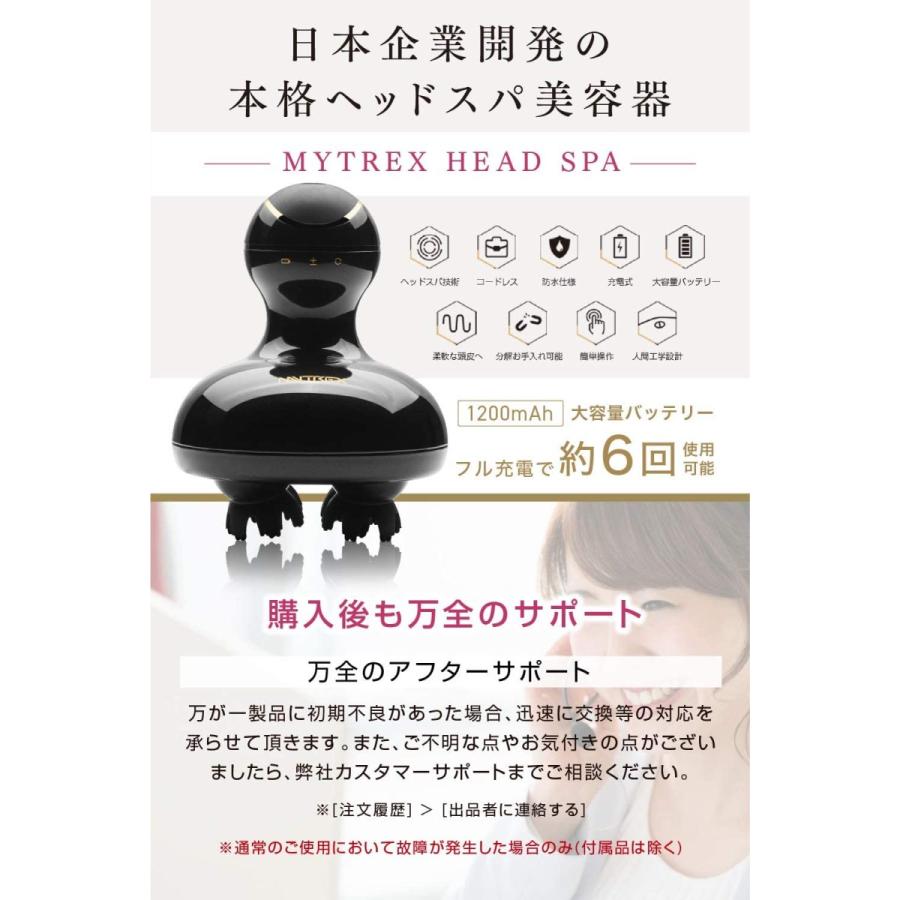 全国組立設置無料 Mytrex Head Spa ヘッドスパ 頭皮 電動 頭皮ブラシ 男性 女性 健康グッズ ヘッド ブラシ スカルプ ケア 美容 家電 自宅 015 Sunflower Magic 通販 Yahoo ショッピング 早割クーポン Sipeka Smknpuspahiang Sch Id