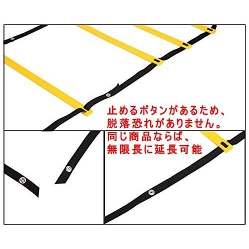 Sutekus ラダー トレーニング 野球 サッカー 7メートル プレート 13枚 収納袋付き 「 連結可能 スピードラダー 」「 瞬発力|sunflowermagic|04