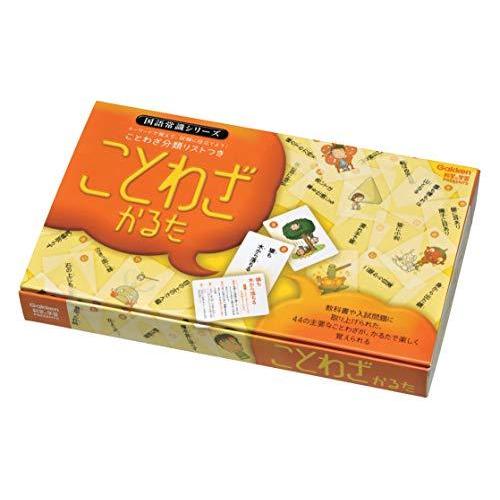 98 Off ことわざかるた Globescoffers Com