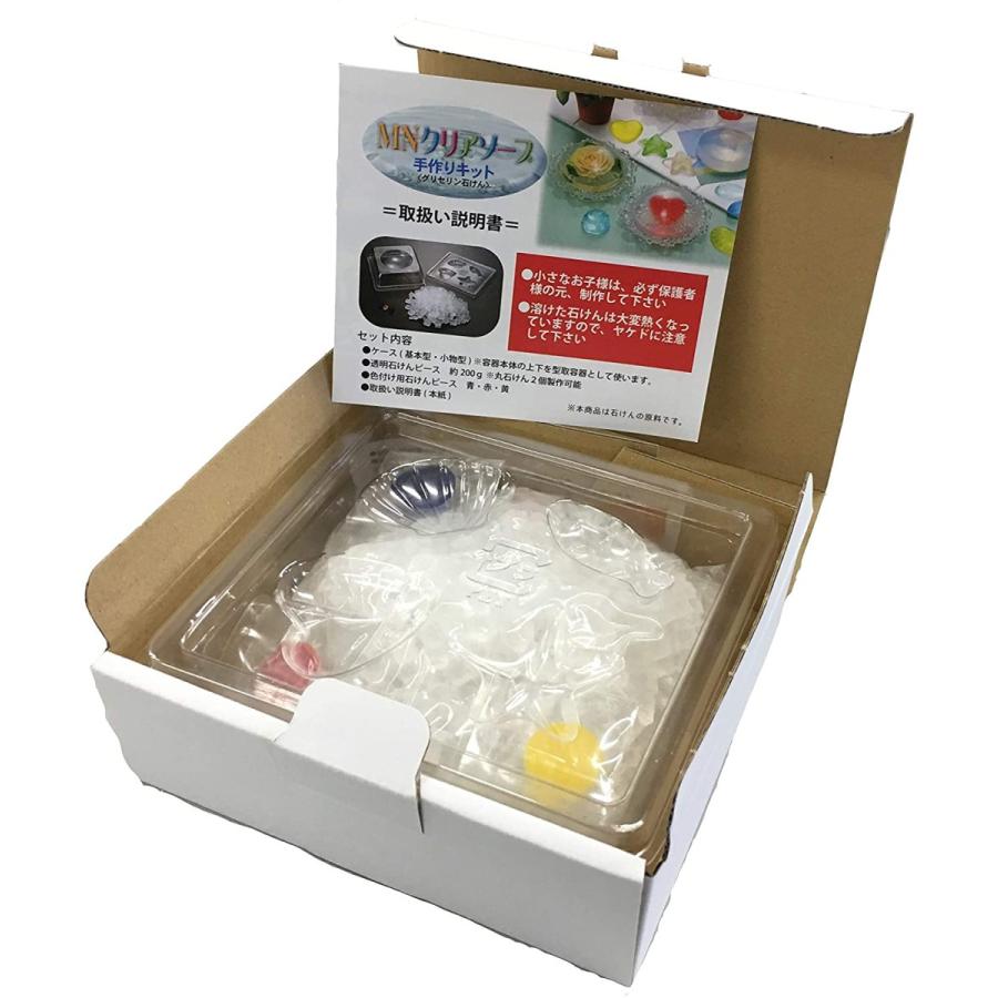 夏休み 工作 キット クリアソープ 自由研究 学校教材 夏休み工作 冬休み 女の子 男の子 小学生 子供 工作キット ギフト プレ おトク イベント