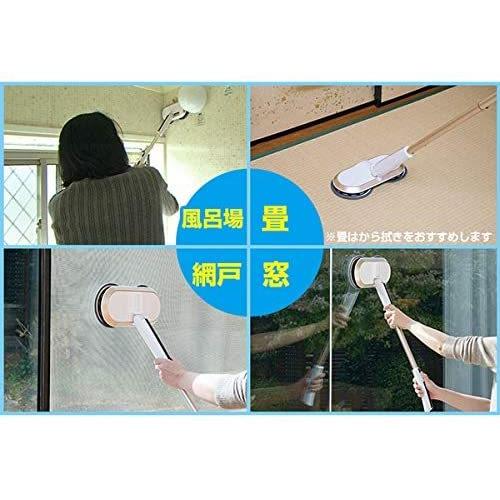 肌触りがいい Tbs公式 特別価格 コードレス回転モップクリーナー Neo キャッチモップ２セット付 花粉の季節にも Seal限定商品 Huongnghiepaau Edu Vn