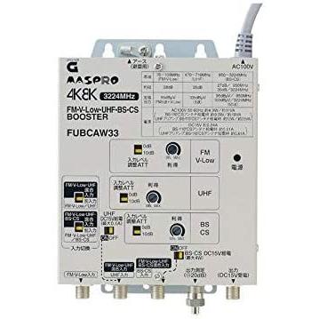4K8K対応FM・UHF・BS・CSブースター FUBCAW33 4K8K対応FM UHF BS CSブースター FUBCAW33