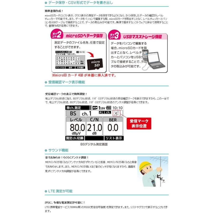 【新品 未使用 日本製】 マスプロ デジタルレベルチェッカー ハンディータイプ 4K・8K衛星放送対応 信号レベル測定器 LCT5 【FKP9991963972】(36219円)