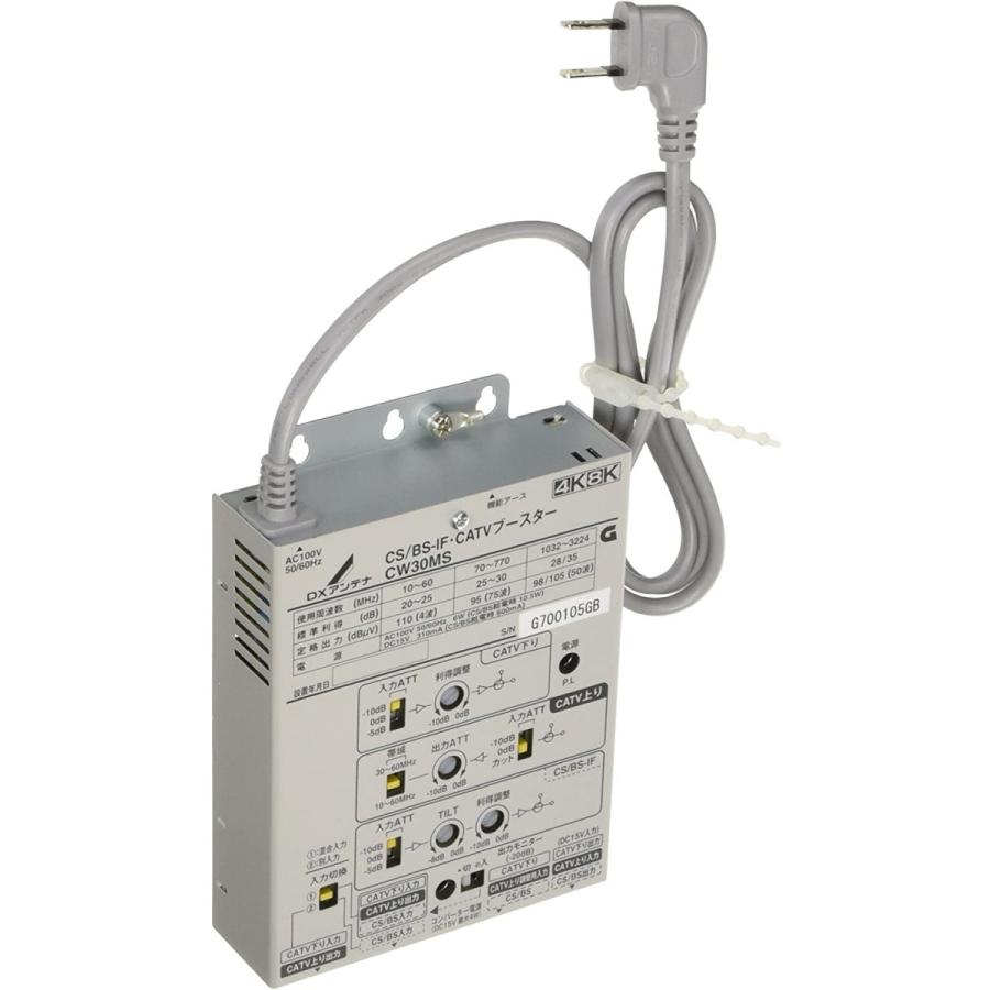 信頼 Dxアンテナ Cs Bs If Catvブースター 2k 4k 8k 対応 共同受信用 屋内専用 下り利得30db 電源内蔵 高シールド C 全品送料無料 Studiostodulky Cz