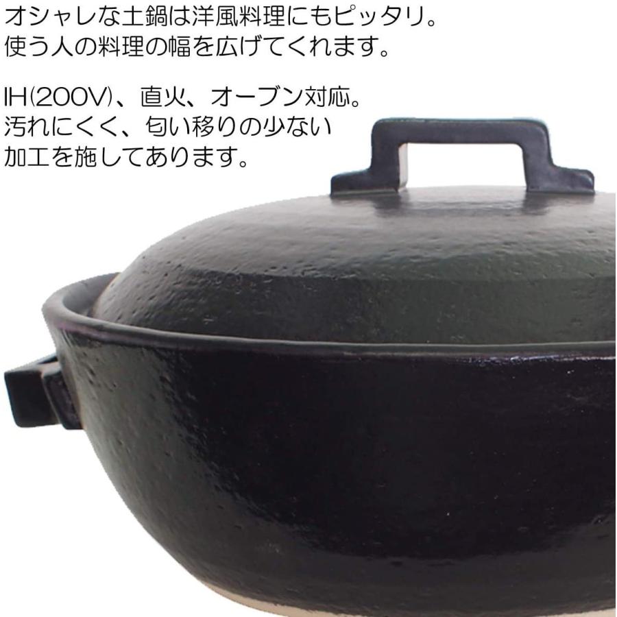 珍しい マルヨシ陶器 セラミック加工 Ih 土鍋 Style Black 8号 黒 2 2l 土鍋 Ih対応 おしゃれ 8号 M01 Sunflower Magic 通販 Yahoo ショッピング 人気ブランドを Blog Lonolife Com