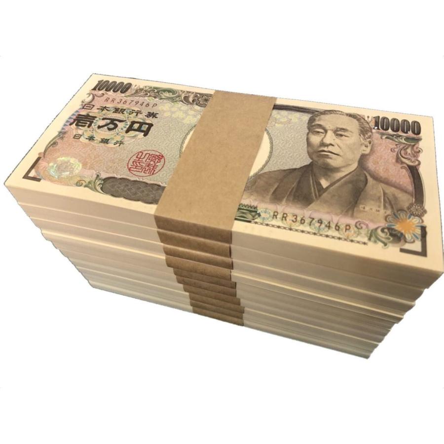 人気ブランド新作豊富 10束 100万円札束 一千万円分 強 防犯グッズ 金庫 貯金 1000万円 パーティーグッズ お金 紙幣 ジョークグッズ ドッキリ ダミー 貯金箱 Www Sustentec Com Br