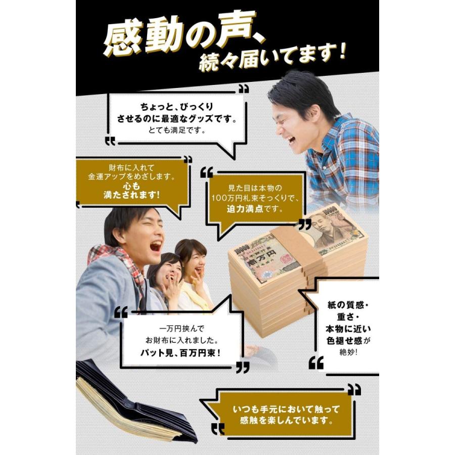 人気ブランド新作豊富 10束 100万円札束 一千万円分 強 防犯グッズ 金庫 貯金 1000万円 パーティーグッズ お金 紙幣 ジョークグッズ ドッキリ ダミー 貯金箱 Www Sustentec Com Br