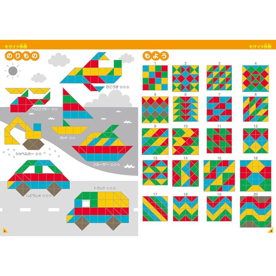 Tospa ナミビア国旗mlサイズ 67 5cm 45