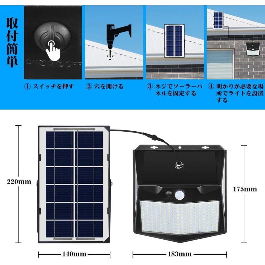 太陽光発電 高輝度 センサーライト ソーラーライト 最新分離型 240led ２個セット 配線不要 防 防犯 自動点灯 消灯 三つ点灯モード フットライト 足元灯 く日はお得