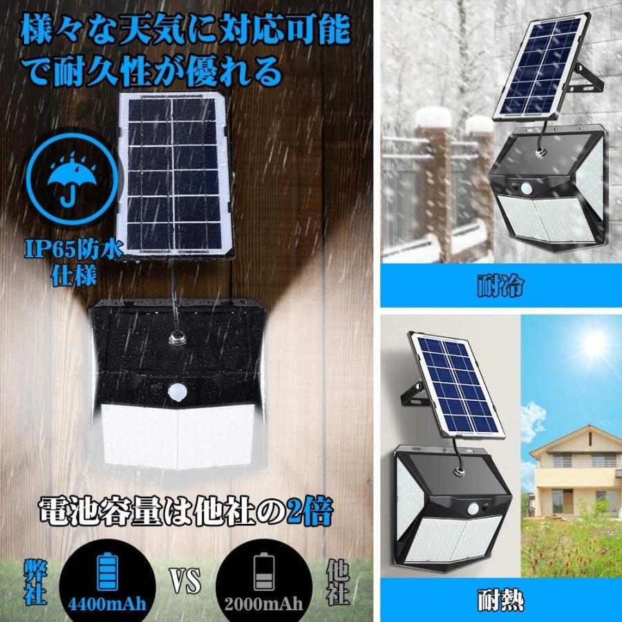 太陽光発電 高輝度 センサーライト ソーラーライト 最新分離型 240led ２個セット 配線不要 防 防犯 自動点灯 消灯 三つ点灯モード フットライト 足元灯 く日はお得