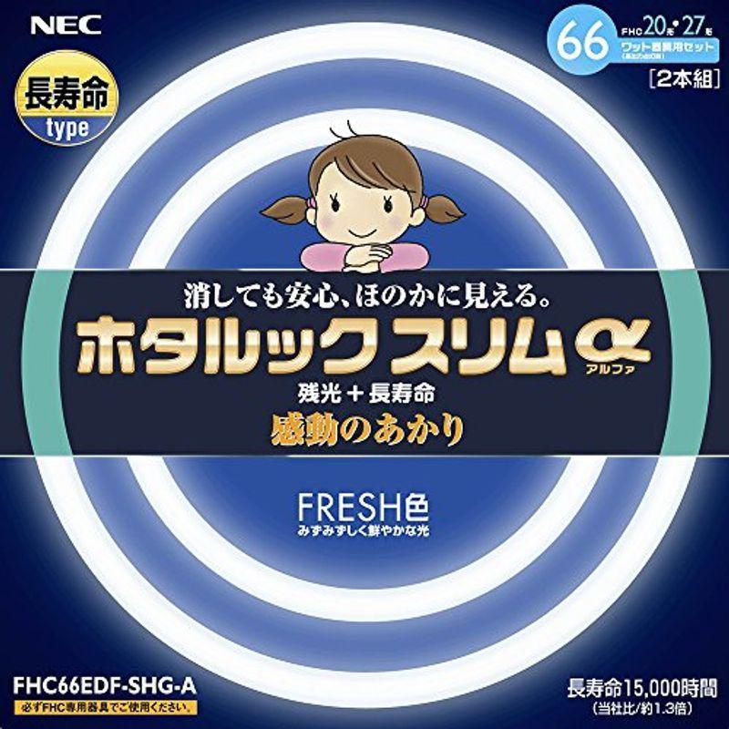 格安店 Nec 丸形スリム蛍光灯 Fhc ホタルックスリムa 66w 形 27形パック品 昼光色 Fhc66edf Shg A Wantannas Go Id