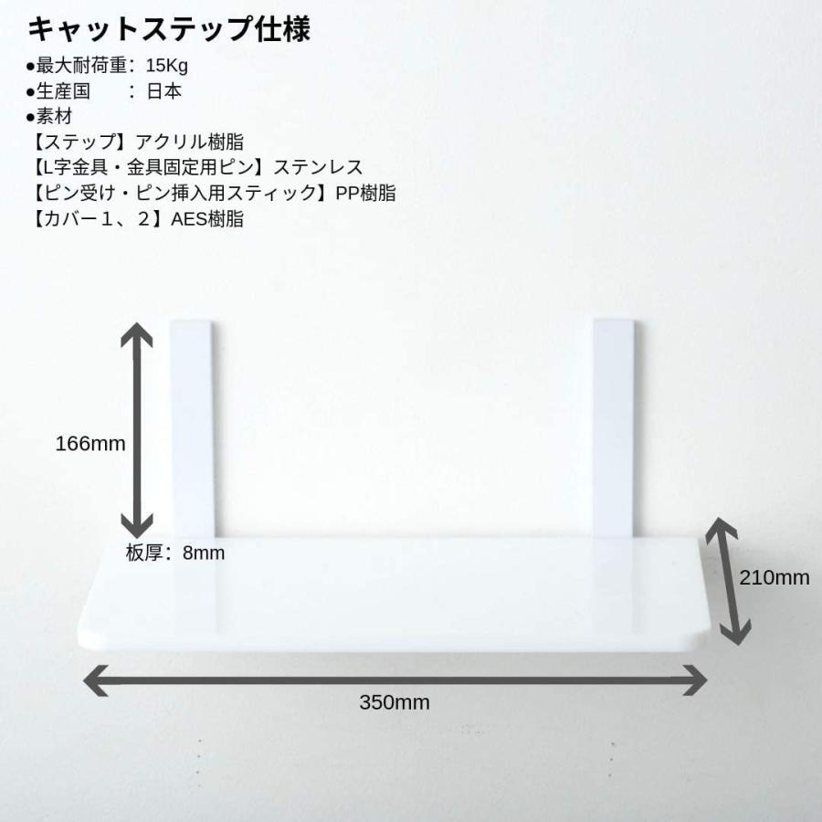 アニマコレ(animacolle) キャットタワー キャットロードプラス NKC-###-5006 簡単取付白セット 運動不足解消 アニマコレ animacolle キャットタワー キャットロードプラス NKC ### 簡単取付白セット 運動不足解消