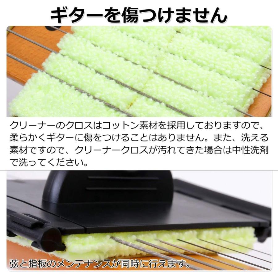 超人気の 楽器アクセサリー ギター 弦 クリーナー ２個セット アコギ ベース エレキ ウクレレ などの メンテナンス に ギタークリーナー ギターメンテナンス ギター