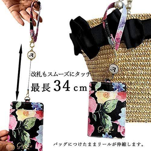 年間定番 パスケース リール付き 定期入れ Idケース カードケース Idカードホルダー レディース ボタニカル フラワー ス かわいい 花柄 伸びる