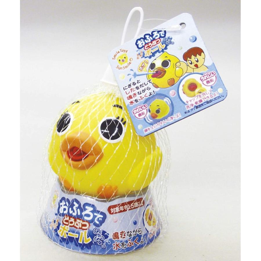 人気ブラドン おふろでどうぶつボール アヒル Cisama Sc Gov Br