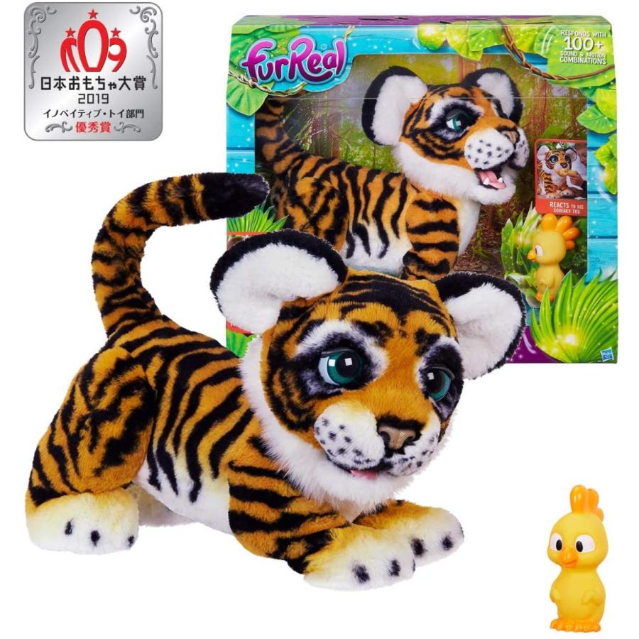 ファーリアル ロアーリング・タイラー ぬいぐるみ 電動 B9071 正規品 ファーリアル ロアーリング タイラー ぬいぐるみ 電動 B9071 正規品