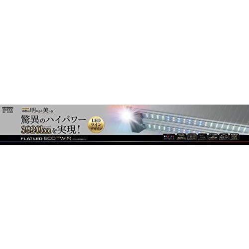 寿工芸 寿工芸 フラットLED ツイン 900