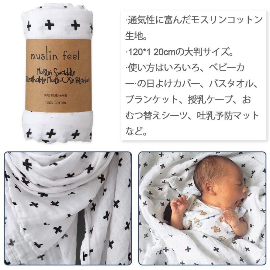 おくるみ Horyku ホーリク ベビーブランケット ベビーバスタオル 赤ちゃん毛布 プレイマット 買い物 ダ 綿100 授乳ケープ ベビー布団