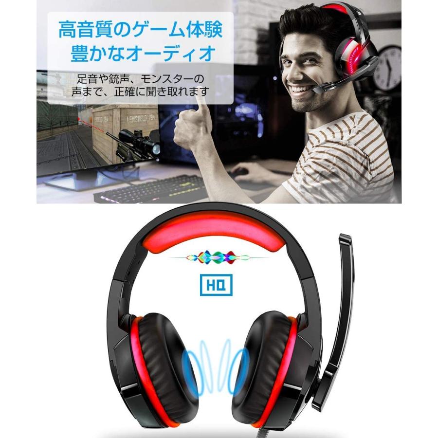 ゲーミングヘッドセット Ps4 ヘッドセット マイク付き ヘッドホン 高音質 Switch ヘッドフォン スイッチ Fps 超安い品質 有線 サラウンド